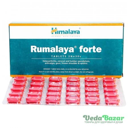 Румалая Форте (Rumalaya Forte) опорно-двигательная система, 60 таб, Хималая (Himalaya) фото