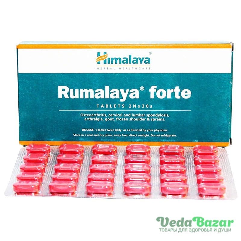 Румалая Форте (Rumalaya Forte) опорно-двигательная система, 60 таб, Хималая (Himalaya) фото