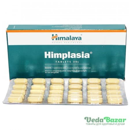 Химплазия (Himplasia), 30 таб, Хималая (Himalaya) фото