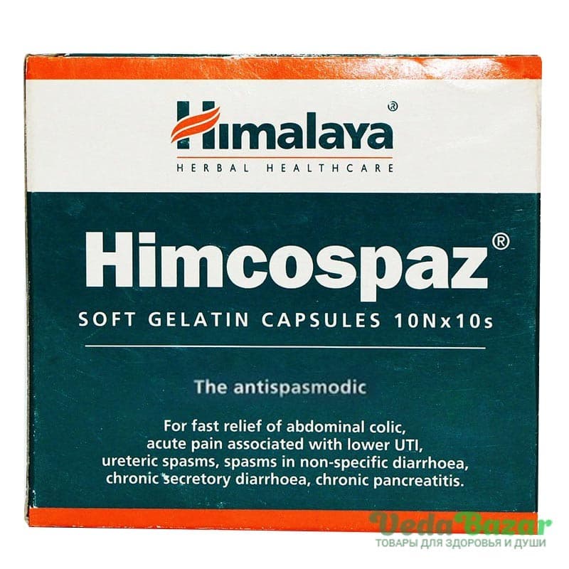 Химкоспаз (Himcospaz), 100 капсул, Хималая (Himalaya) фото