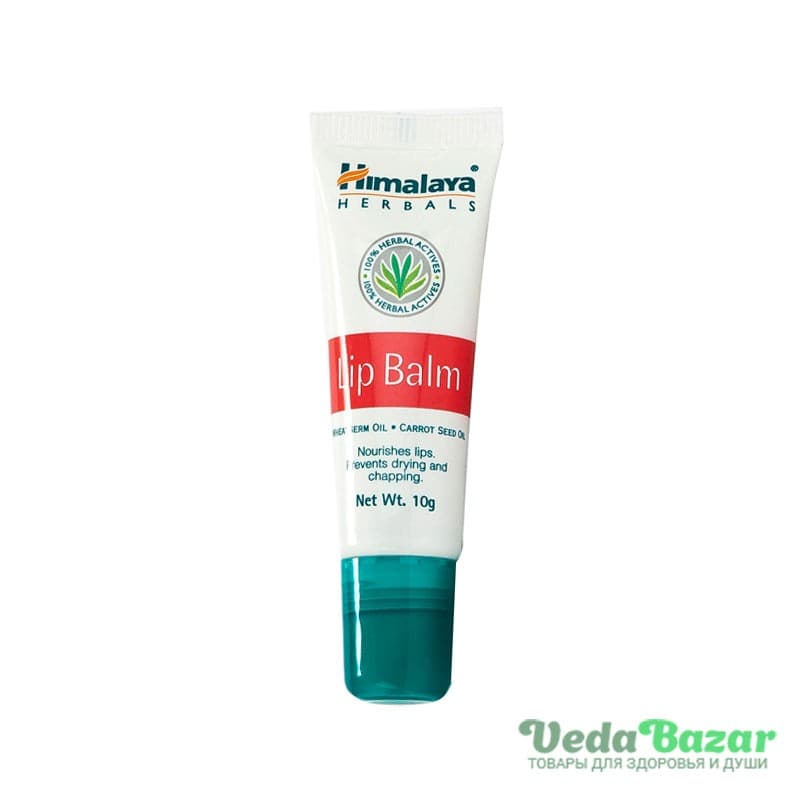 Бальзам для губ (Lip Balm), 10 гр, Хималая (Himalaya) фото