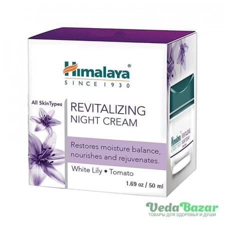 Восстанавливающий ночной крем (Revitalizing Night Cream), 50 гр, Хималая (Himalaya) фото