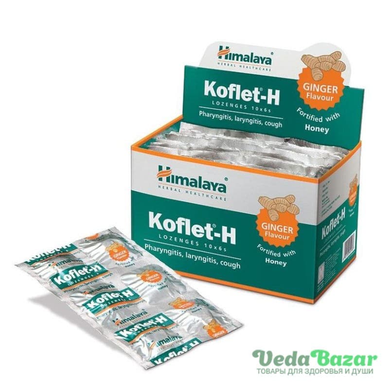 Леденцы от кашля с имбирем и медом Кофлет-Х (Koflet-H), 60 шт, Хималая (Himalaya) фото