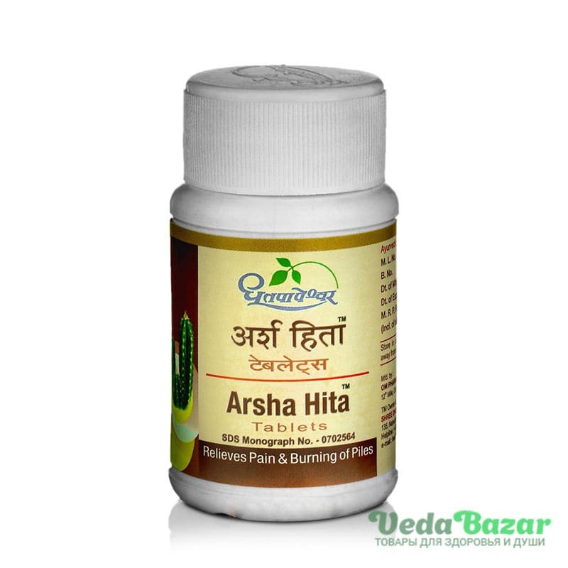 Арша Хита (Arsha Hita) от геморроя, 60 таб, Дхутапапешвар (Dhootapapeshwar) фото
