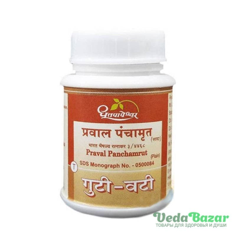 Правал Панчамрут (Praval Panchamrut) ЖКТ и мочеполовая система, 25 таб, Дхутапапешвар (Dhootapapeshwar) фото