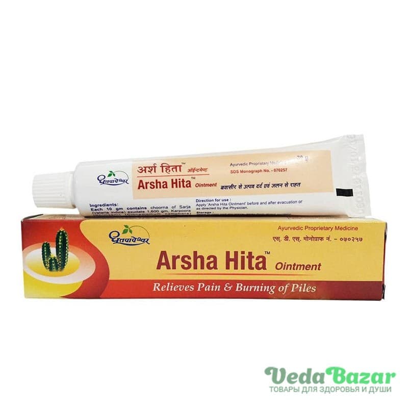 Мазь Арша Хита (Arsha Hita) от геморроя, 30 гр, Дхутапапешвар (Dhootapapeshwar) фото