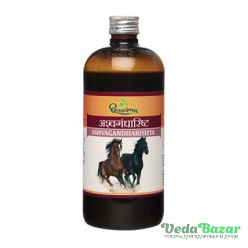 Тоник Ашвагандхаришта (Ashvagandharishta), 450 мл, Дхутапапешвар (Dhootapapeshwar) фото