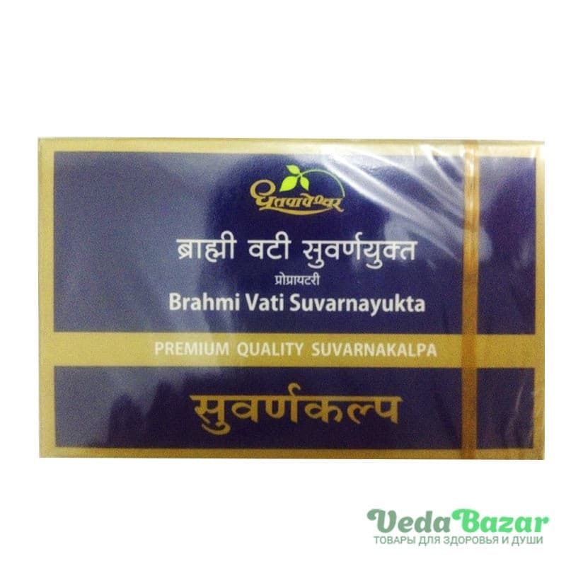 Брахми Вати Суварнаюкта (Brahmi Vati Suvarnayukta) улучшение памяти, 10 таб, Дхутапапешвар (Dhootapapeshwar) фото