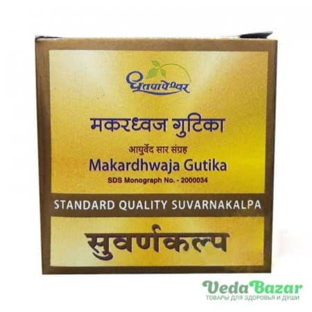 Препарат для Омоложения Организма Макардхваджа Гутика (Makardhwaja Gutika), 30 Таб, Дхутапапешвар (Dhootapapeshwar) фото