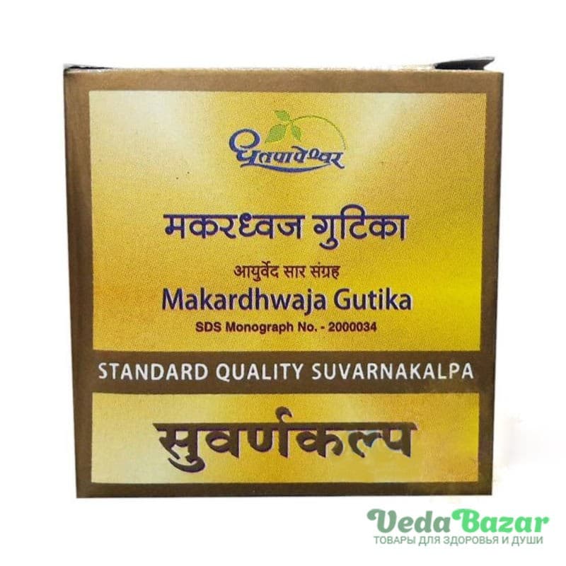 Препарат для Омоложения Организма Макардхваджа Гутика (Makardhwaja Gutika), 30 Таб, Дхутапапешвар (Dhootapapeshwar) фото