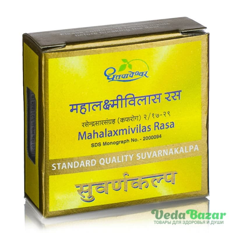 Препарат для Восстановление Организма Махалакшмивилас Раса (Mahalaxmivilas Rasa), 10 Таб, Дхутапапешвар (Dhootapapeshwar) фото