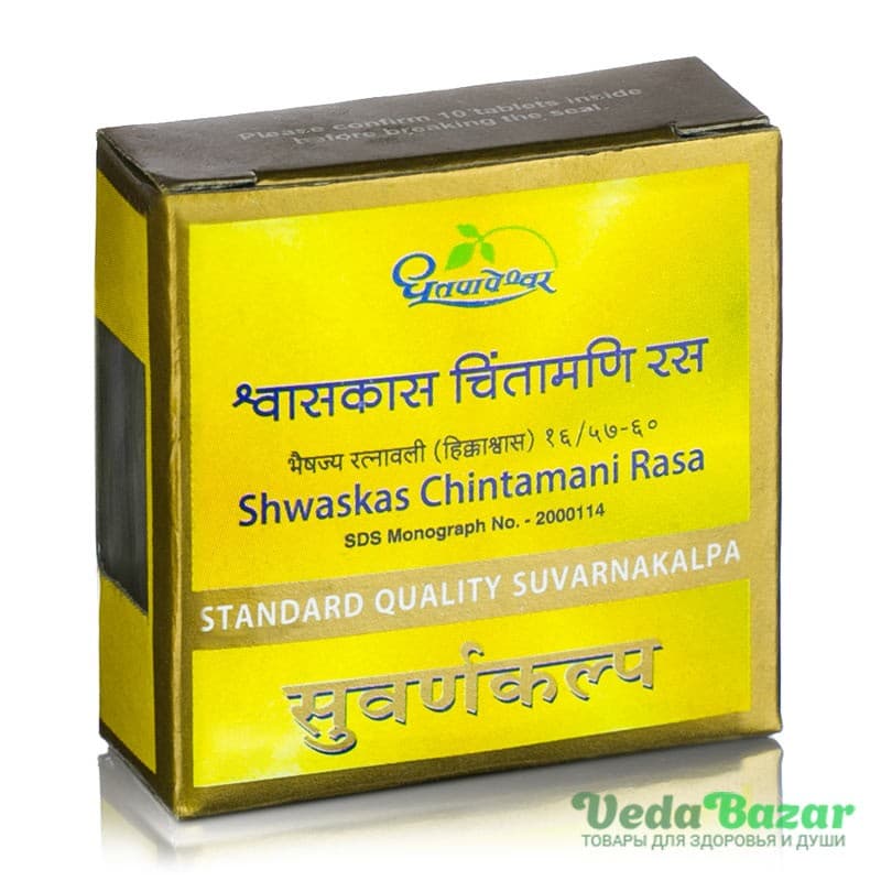 Шваскас Чинтамани Раса (Shwaskas Chintamani Rasa) от респираторных заболеваний, 10 таб, Дхутапапешвар (Dhootapapeshwar) фото