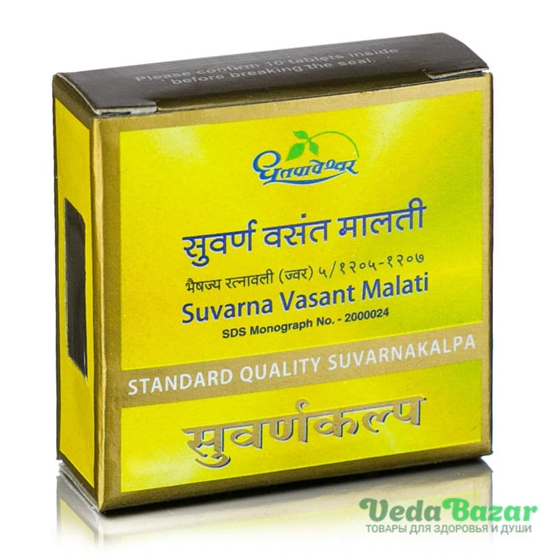 Суварна Васант Малати (Suvarna Vasant Malati) от простудных заболеваний, 10 таб, Дхутапапешвар (Dhootapapeshwar) фото