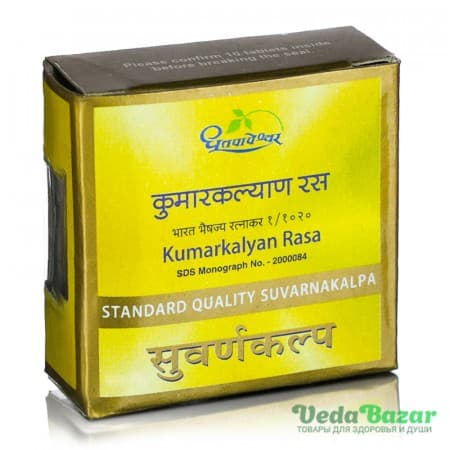 Кумаркальян Раса (Kumarkalyan Rasa) лечения детских болезней, 10 таб, Дхутапапешвар (Dhootapapeshwar) фото