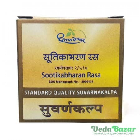 Сутикабхаран Раса (Sootikabharan Rasa) выведение шлаков и токсинов, 10 таб, Дхутапапешвар (Dhootapapeshwar) фото