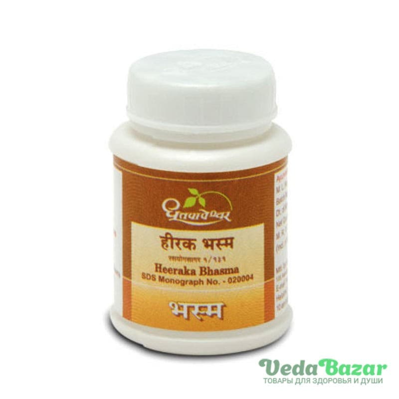 Зола алмаза Хирак Бхасма (Heeraka Bhasma), 100 мг, Дхутапапешвар (Dhootapapeshwar) фото