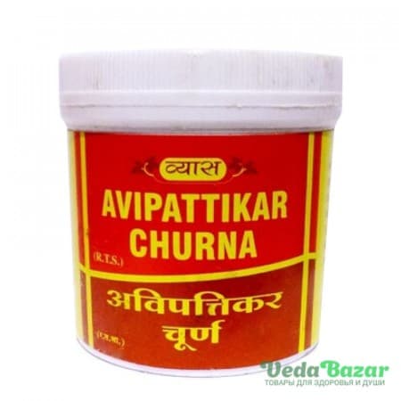 Авипаттикар Чурна (Avipattikar Churna), 100 гр, Вьяс (Vyas) фото