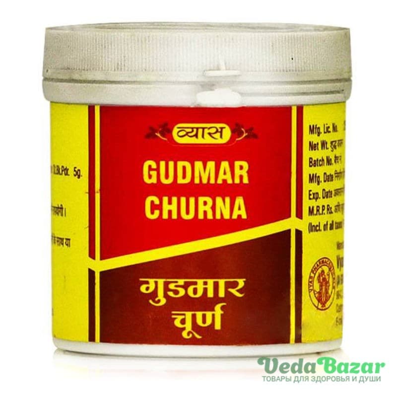 Гудмар Чурна (Gudmar Churna), 100 гр, Вьяс (Vyas) фото