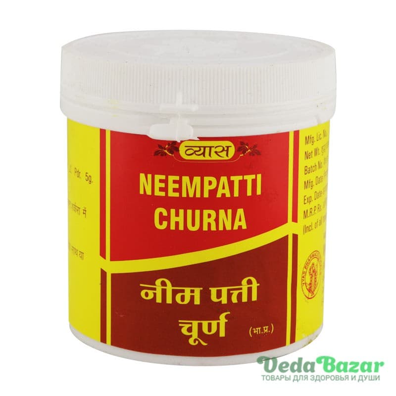 Нимпатти Чурна (Neempatti Churna), 100 гр, Вьяс (Vyas) фото