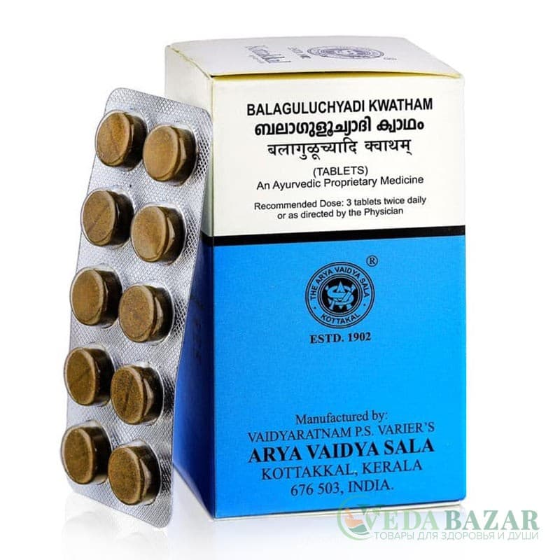 Балагулучади Кватхам (Balaguluchyadi Kwatham) для повышения иммунитета, связок и суставов, 100 таб, Коттаккал (Kottakkal) фото