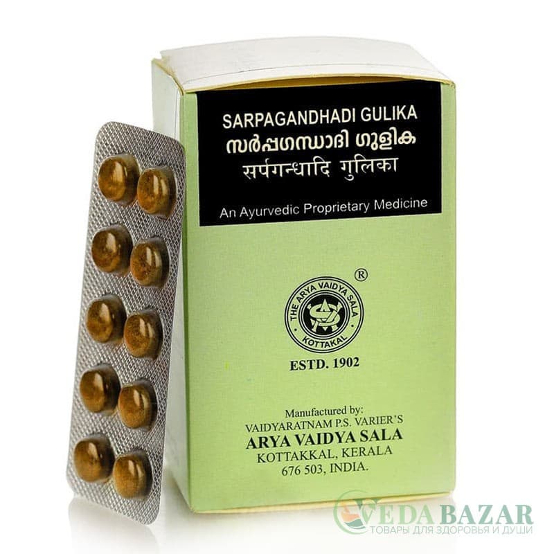 Сарпагандхади Гулика (Sarpagandhadi Gulika) понижение артериального давления, бессонница, 100 таб, Коттаккал (Kottakkal) фото