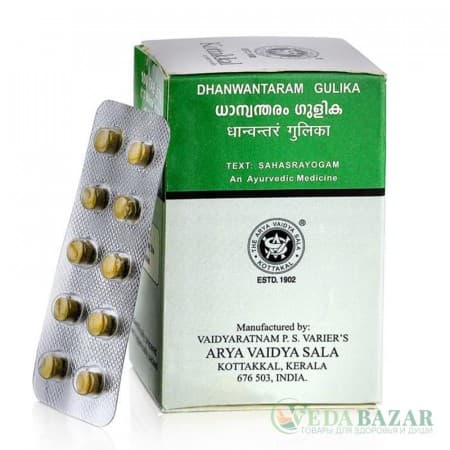 Дханвантарам Гулика (Dhanwantaram Gulika) для лечения болезней вата-доши, 100 таб, Коттаккал (Kottakkal) фото