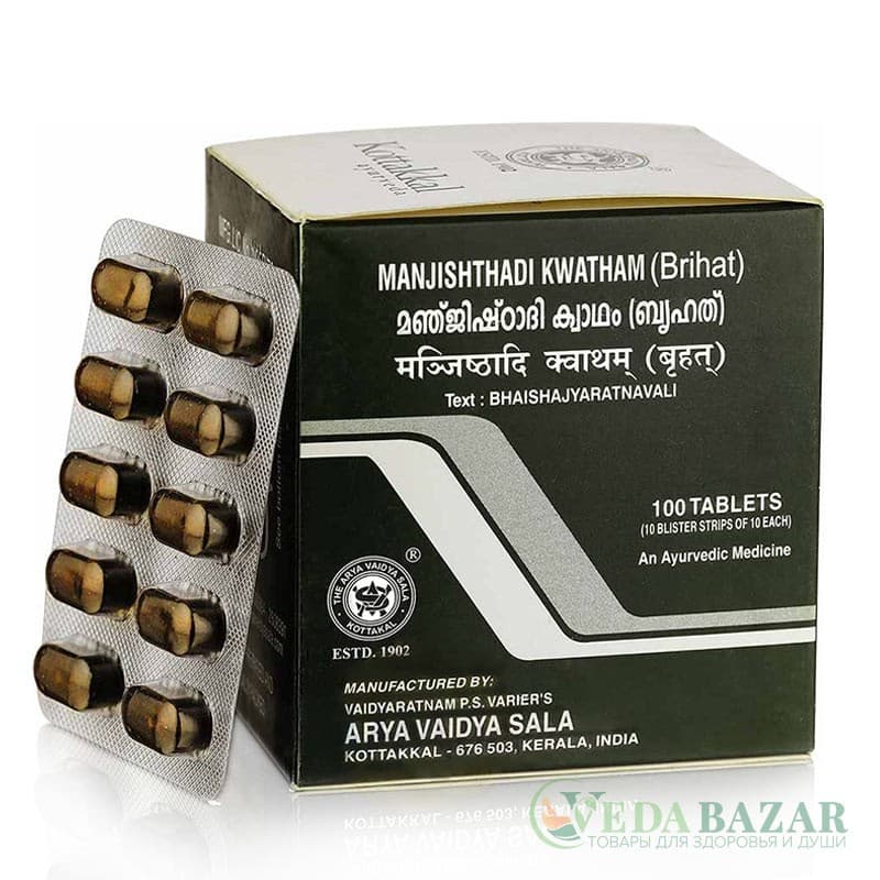 Манджиштхади Кватхам (Manjishthadi Kwatham) для очищения крови, 100 таб, Коттаккал (Kottakkal) фото