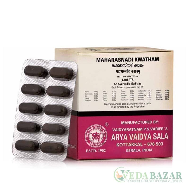 Махараснади Кватхам (Maharasnadi Kwatham) при дисбалансе вата-доши, 100 таб, Коттаккал (Kottakkal) фото