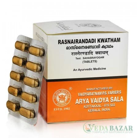 Раснаи Рандади Кватхам (Rasnairandadi Kwatham) от боли в мышцах, суставах и костях, 100 таб, Коттаккал (Kottakkal) фото