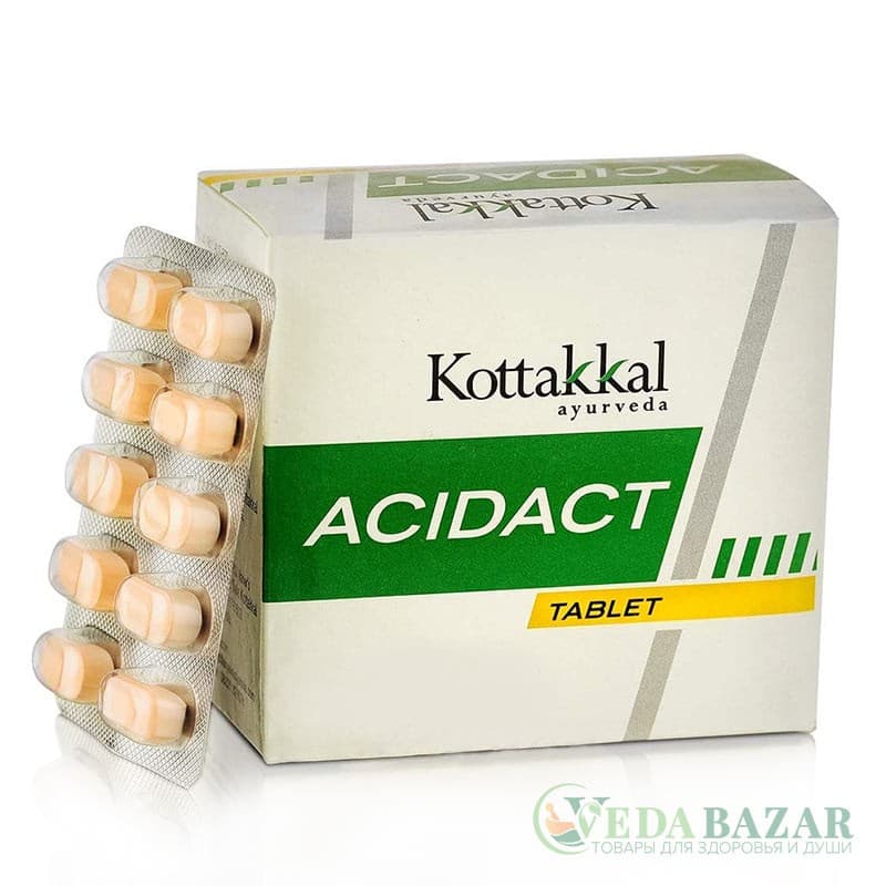 Ацидакт (Acidact) лечение заболеваний ЖКТ, язва, гастрит, 100 таб, Коттаккал (Kottakkal) фото