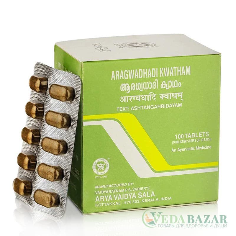Арагвадхади Кватхам (Aragwadhadi Kwatham) при дисбалансе капха и питта доши, 100 таб, Коттаккал (Kottakkal) фото
