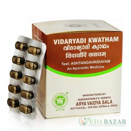 Видарьяди Кватхам (Vidaryadi Kwatham) восстановление организма, 100 таб, Коттаккал (Kottakkal) фото