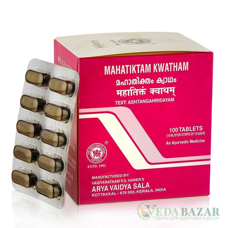 Махатиктам Кватхам (Mahatiktam Kwatham) для лечения кожных заболеваний, 100 таб, Коттаккал (Kottakkal) фото