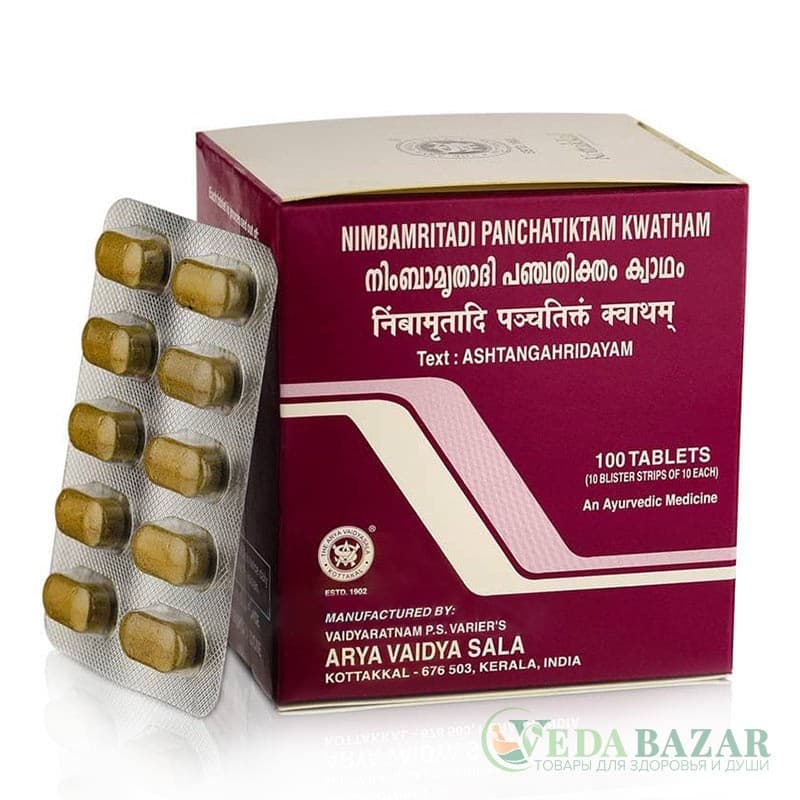 Нимбамритади Панчатиктам Кватхам (Nimbamritadi Panchatiktam Kwatham) противовирусное, 100 таб, Коттаккал (Kottakkal) фото