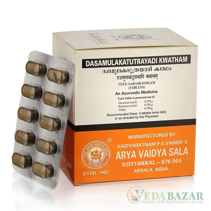 Дашамулакатутраяди Кватхам (Dasamulakatutrayadi Kwatham) лечение респираторных заболеваний, 100 таб, Коттаккал (Kottakkal) фото
