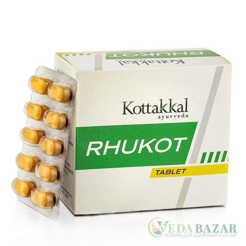 Рукот (Rhukot) при болях в суставах, 100 таб, Коттаккал (Kottakkal) фото