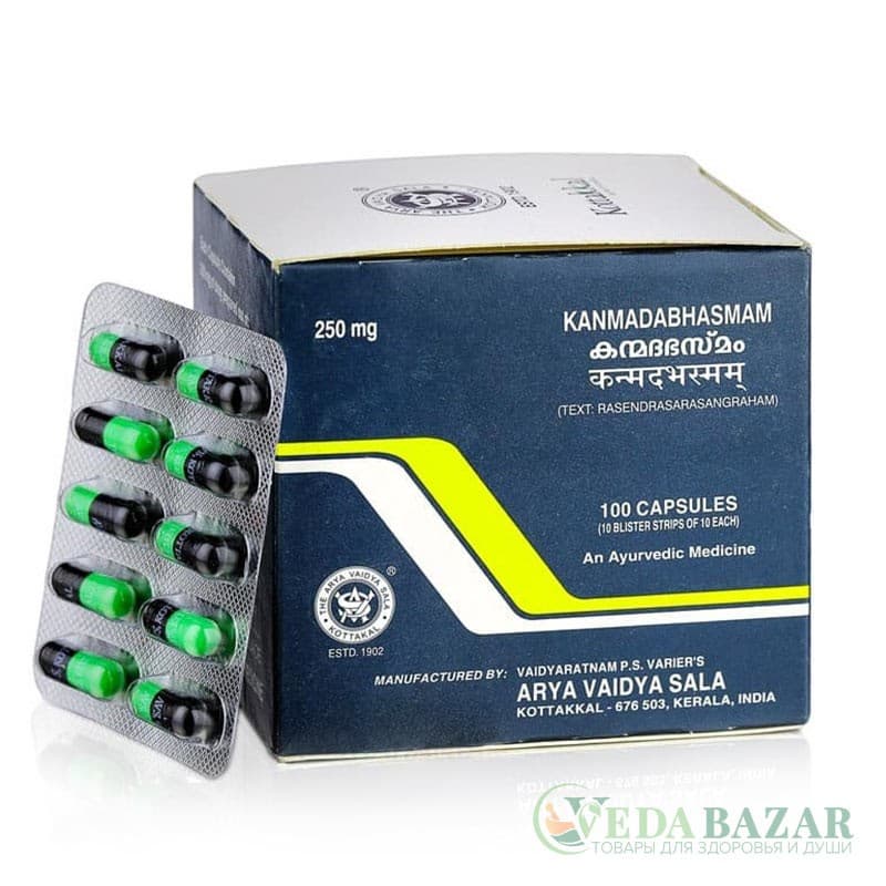 Канмадабхасмам (Kanmadabhasmam) при гонорее и инфекциях мочеполовой системы, 100 кап, Коттаккал (Kottakkal) фото