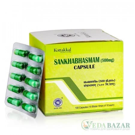 Шанкха Бхасмам (Sankhabhasmam) при остеопорозе, недостатке кальция, 100 кап, Коттаккал (Kottakkal) фото