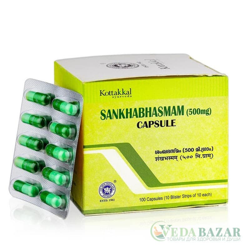 Шанкха Бхасмам (Sankhabhasmam) при остеопорозе, недостатке кальция, 100 кап, Коттаккал (Kottakkal) фото