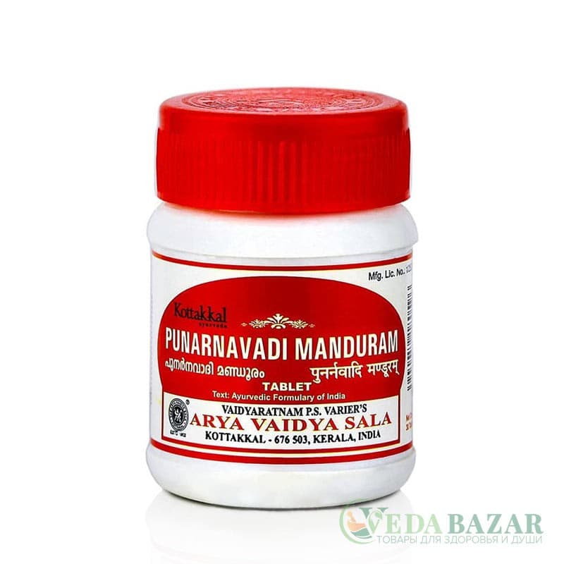 Пунарнавади Мандурам (Punarnavadi Manduram) от анемии, восполнение дефицита железа, 30 таб, Коттаккал (Kottakkal) фото