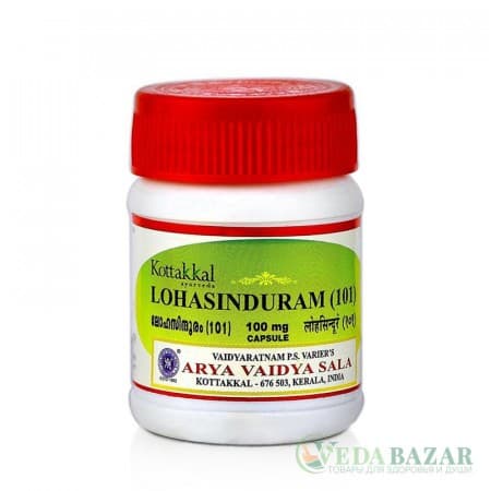 Лохасиндурам 101 (Lohasinduram 101) при анемии, баланс капха-доши и питта-доши, 30 кап, Коттаккал (Kottakkal) фото