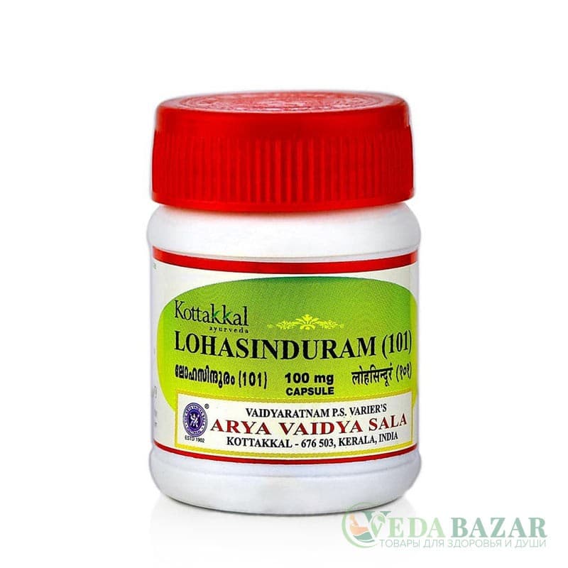 Лохасиндурам 101 (Lohasinduram 101) при анемии, баланс капха-доши и питта-доши, 30 кап, Коттаккал (Kottakkal) фото