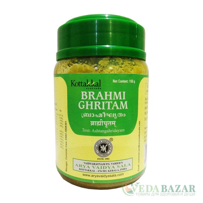 Брахми Гхритам (Brahmi Ghritam) тоник для мозга, 150 гр, Коттаккал (Kottakkal) фото