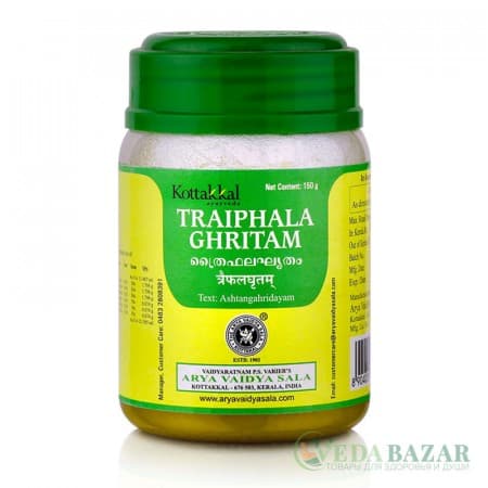 Трифала Гхритам (Triphala Ghritam) очищение и омоложение организма, 150 гр, Коттаккал (Kottakkal) фото