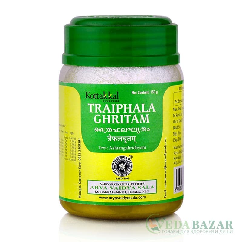 Трифала Гхритам (Triphala Ghritam) очищение и омоложение организма, 150 гр, Коттаккал (Kottakkal) фото