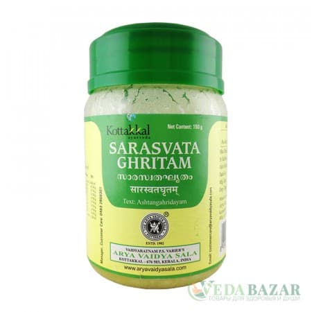 Сарасвата Гхритам (Sarasvata Ghritam) повышение мозговой активности, 150 гр, Коттаккал (Kottakkal) фото