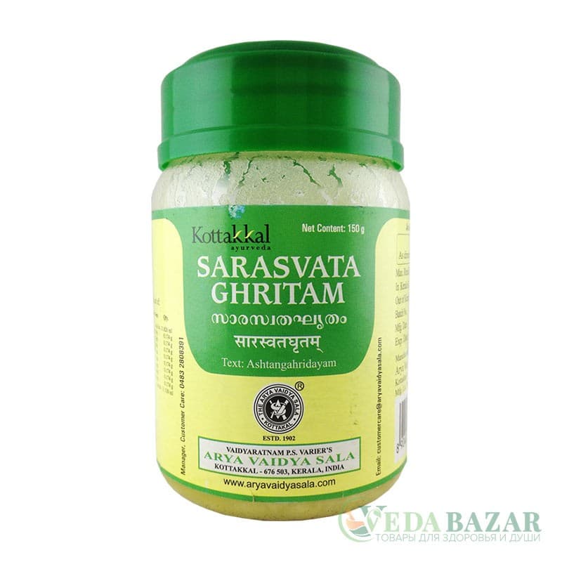 Сарасвата Гхритам (Sarasvata Ghritam) повышение мозговой активности, 150 гр, Коттаккал (Kottakkal) фото