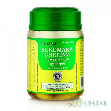 Сукумара Гхритам (Sukumara Ghritam) лечение женской репродуктивной системы, 150 гр, Коттаккал (Kottakkal) фото