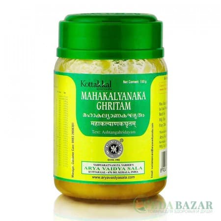 Махакальянака Гхритам (Mahakalyanaka Ghritam) детокс, женское здоровье, 150 гр, Коттаккал (Kottakkal) фото