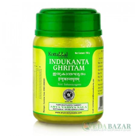 Индуканта Гхритам (Indukanta Ghritam) от истощения и хронической усталости, 150 гр, Коттаккал (Kottakkal) фото